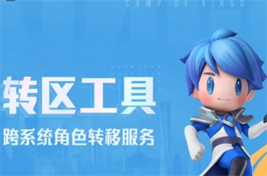 新澳门天天免费谜语活动攻略-新天天彩免费资料大全转区教程
